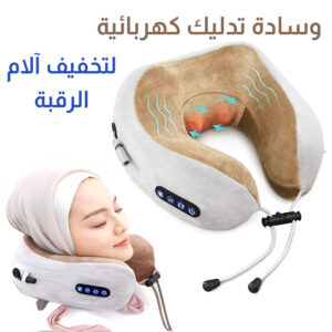 Oreiller De Massage Électrique en Forme De U Multifonctionnel