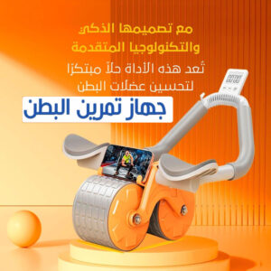 Rouleau de Fitness Abdominal avec Écran Minuterie Intégré