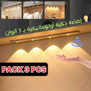 Pack 3 X Lampes LED Intelligente 4 LED 60 CM